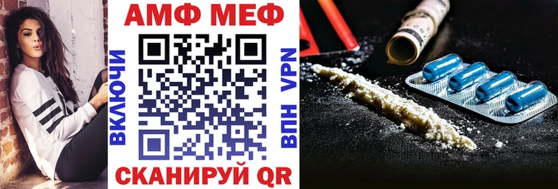 Купить где  Калач-на-Дону  Amphetamine Premium 