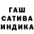 ГЕРОИН гречка Marsuxa Isaev