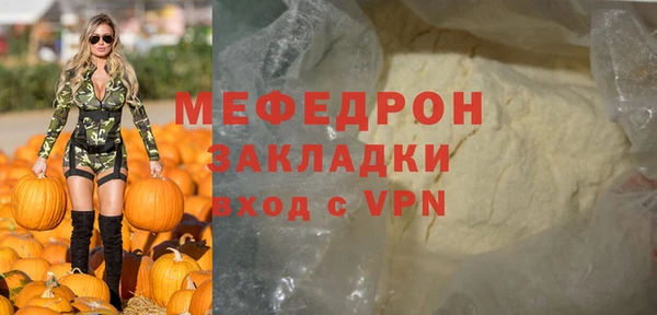 МДПВ Майский