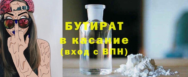 соль ск Мегион