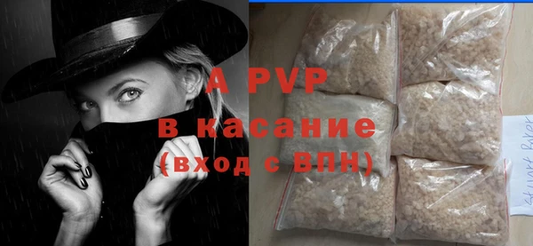 а пвп мука Магадан