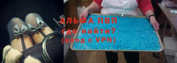 герыч Магас