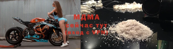 скорость mdpv Медногорск
