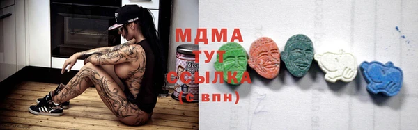 соль ск Мегион
