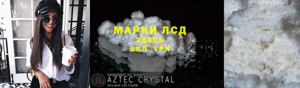 соль ск Мегион