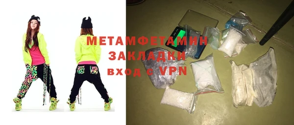 соль ск Мегион