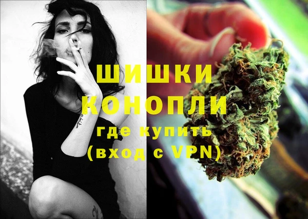 герыч Магас