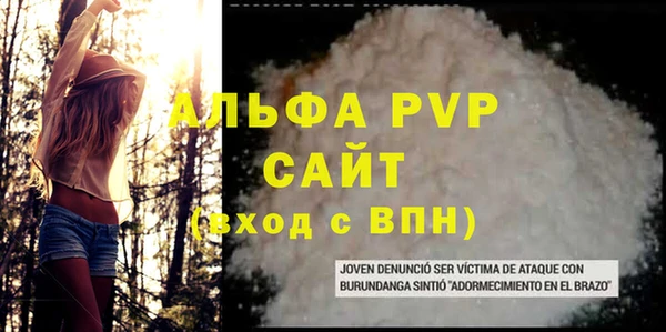 герыч Магас