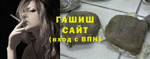 а пвп мука Магадан