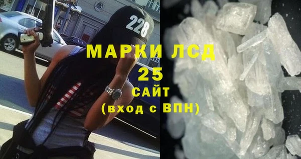 герыч Магас