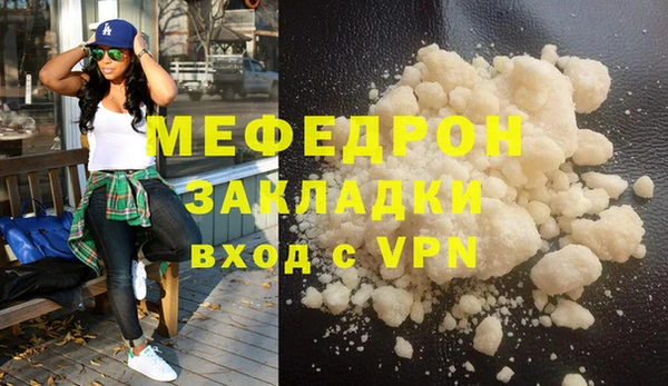 а пвп мука Магадан