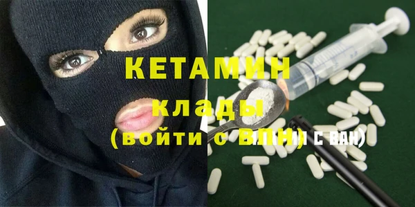 герыч Магас