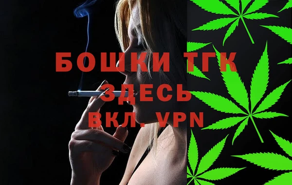 соль ск Мегион