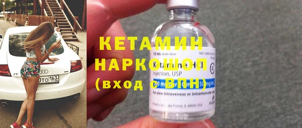 герыч Магас