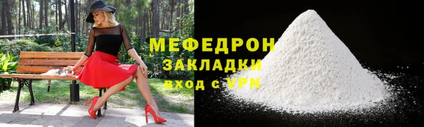 герыч Магас