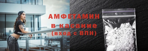 герыч Магас