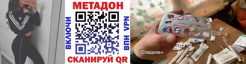 Купить закладки  Калач-на-Дону  МЕТАДОН кристалл 
