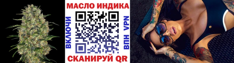 ТГК Wax  Купить  Калач-на-Дону 